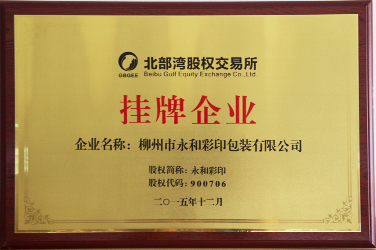 柳州草莓视频污黄色