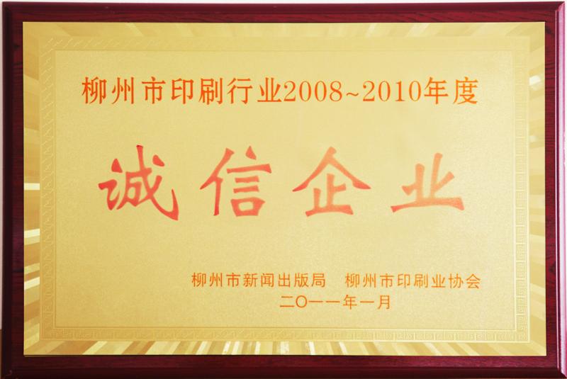 柳州草莓视频污黄色