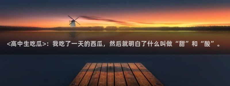高血糖可以吃茄瓜吗