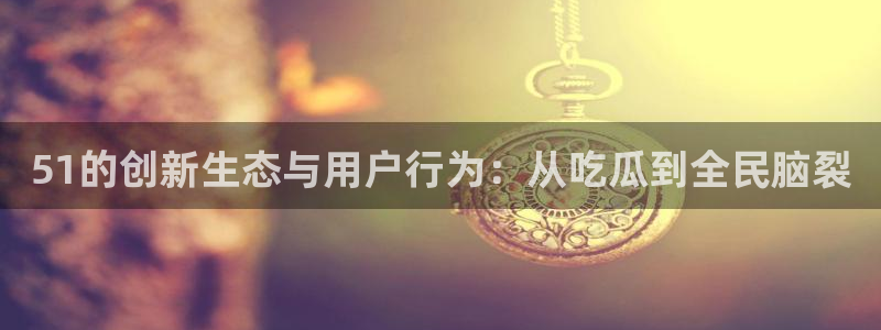 八月瓜尽量少吃的原因