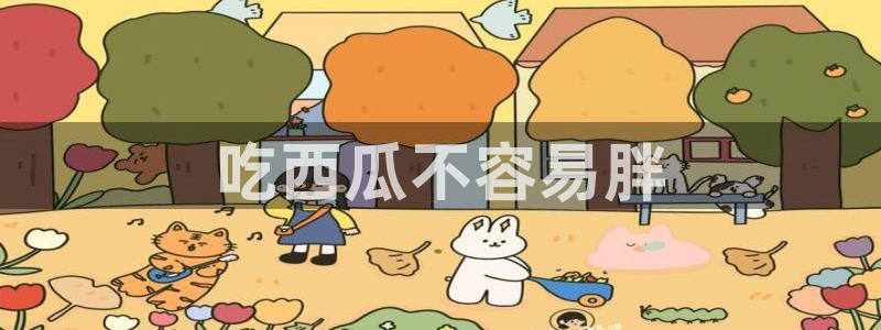 51吃瓜网更新最快最全的