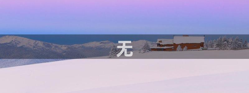 吃瓜发现我家皆大佬：无